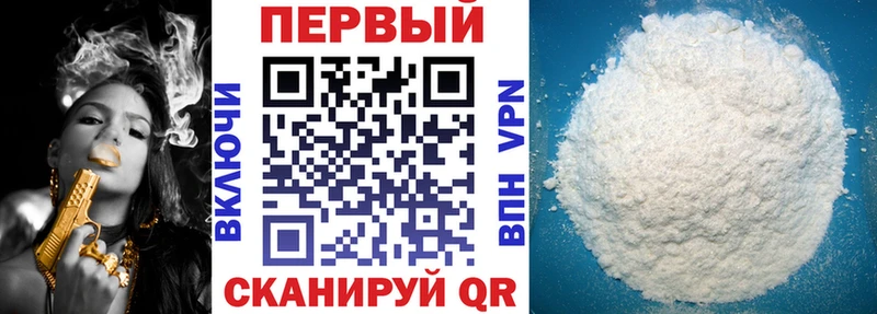 где найти наркотики Можайск Amphetamine Розовый