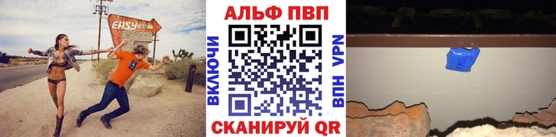 купить наркотики сайты Можайск Alfa_PVP кристаллы