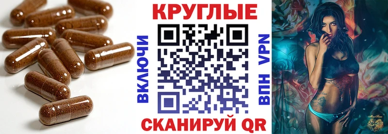 Экстази 250 мг  Можайск 