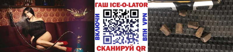 маркетплейс Telegram  Можайск  ГАШ индика сатива 