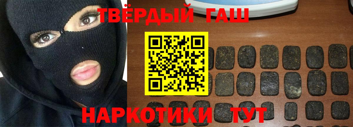 ГАШИШ Ice-O-Lator Можайск
