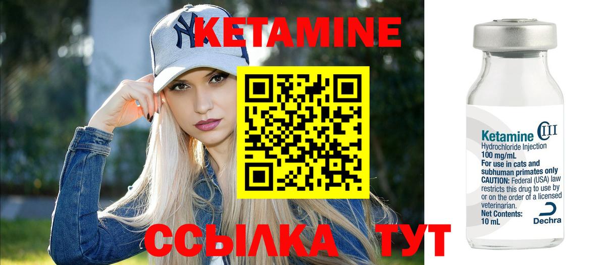Можайск  Кетамин ketamine  Вход с VPN 