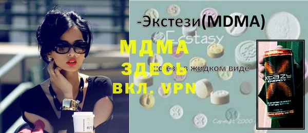 МДПВ Верхний Тагил