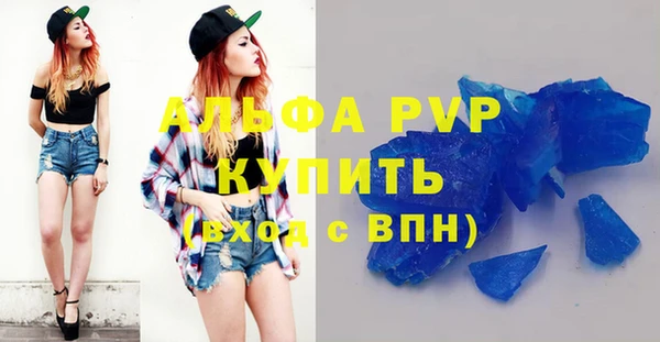 бошки Бронницы