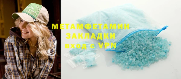 молекула духа Бородино