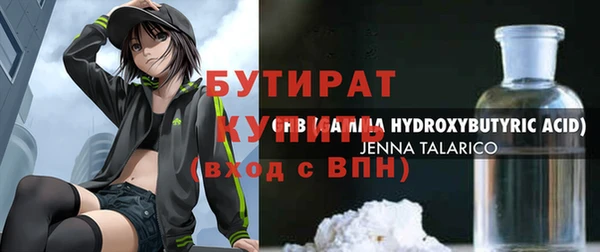 герыч Верея