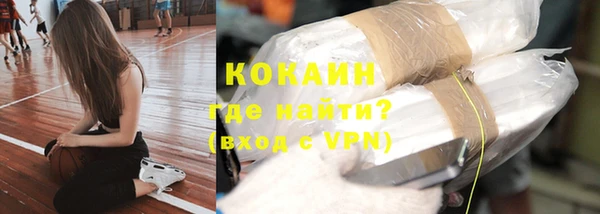 гидра Ступино