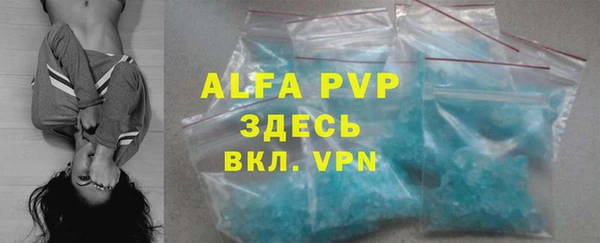 бошки Бронницы
