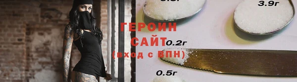 герыч Верея
