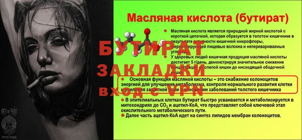 герыч Верея