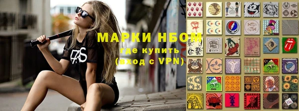 гидра Ступино
