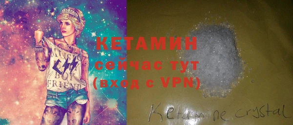 стафф Бугульма