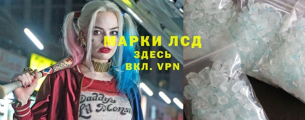 стафф Бугульма