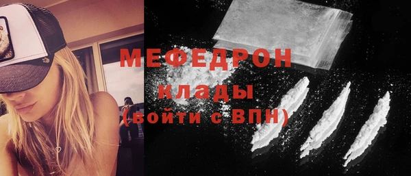 дистиллят марихуана Струнино