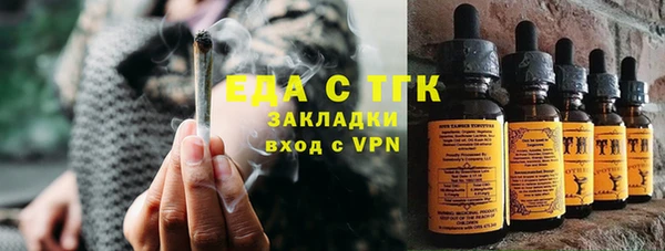 герыч Верея