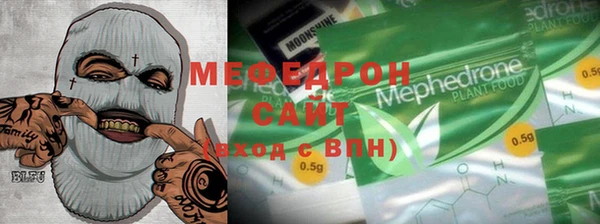 бошки Бронницы