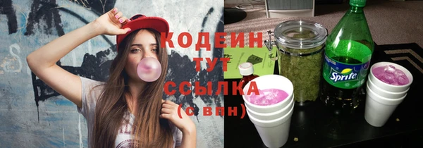 стафф Бугульма