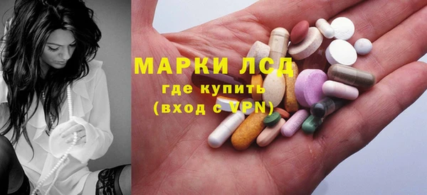 бошки Бронницы