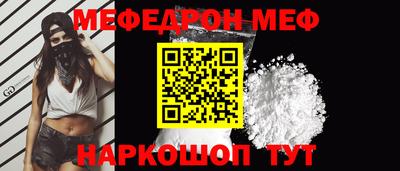 spice Туймазы