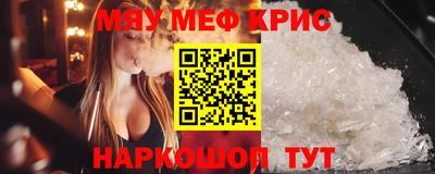 MDMA Тулун