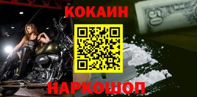MDMA Тулун