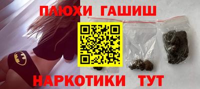 spice Туймазы