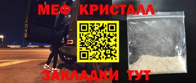 spice Туймазы
