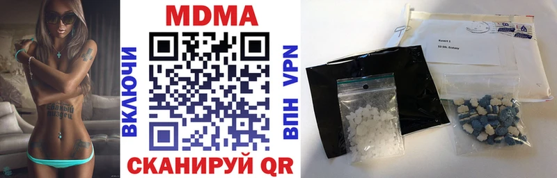 даркнет Telegram  Можайск  MDMA молли  даркнет сайт 