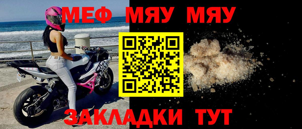 Псилоцибиновые грибы Можайск