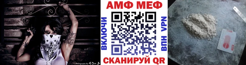 МЕТАМФЕТАМИН витя  KRAKEN как войти  нарко площадка официальный сайт  Можайск 