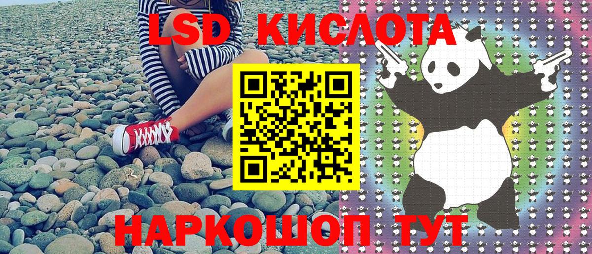 Марки N-bome 1500мкг  Марки N-bome 1500мкг  Можайск  Вход с VPN 