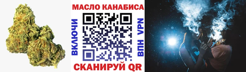Дистиллят ТГК THC oil  гидра ТОР  Можайск  что такое  