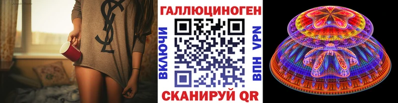 Галлюциногенные грибы Magic Shrooms Можайск