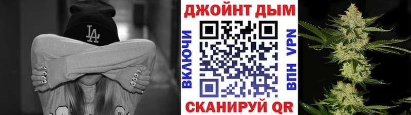 Бошки марихуана семена  Можайск 