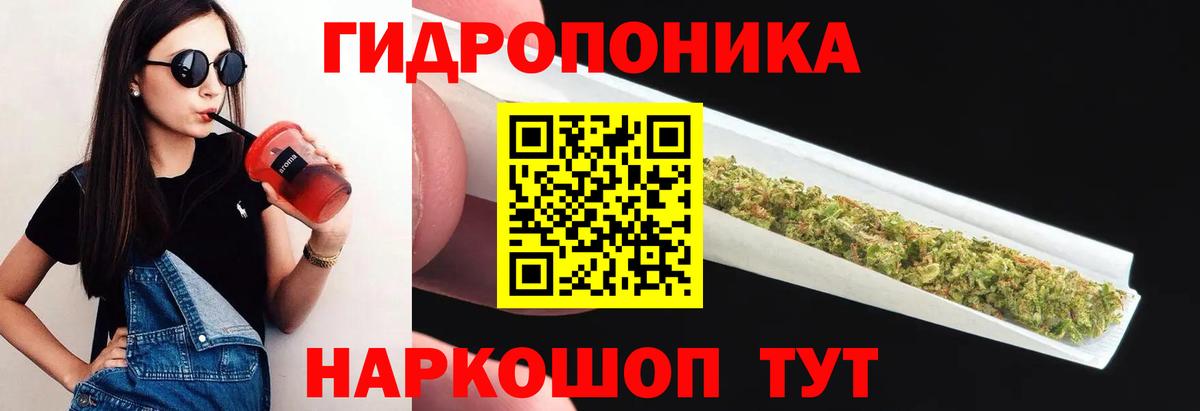 Конопля MAZAR Можайск