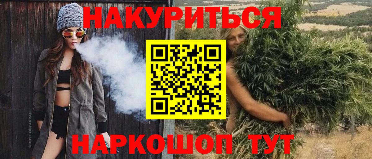 Можайск  Марихуана  Вход с VPN  КОКАИН  Мефедрон кристаллы  Купить наркотики 