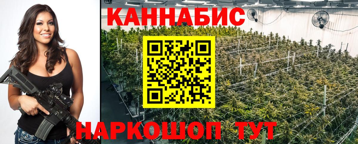 Можайск  Конопля LSD WEED  Вход с VPN  Бошки марихуана MAZAR  Бошки марихуана VHQ  Шишки марихуана конопля 